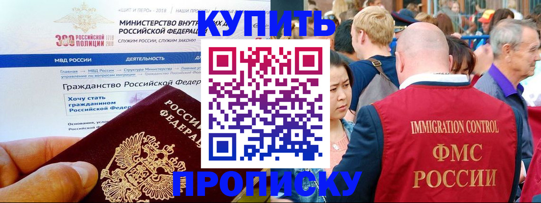 документы для регистрации по РВП в Ефремове