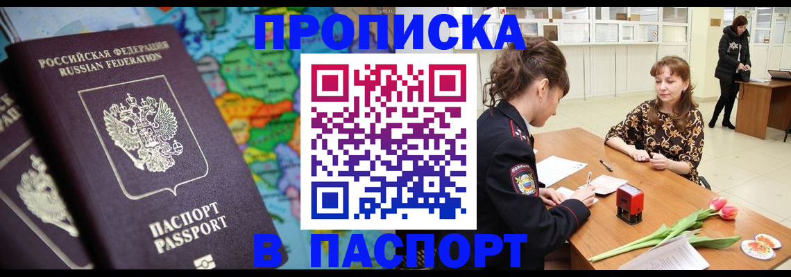 регистрация для детского сада в Ефремове